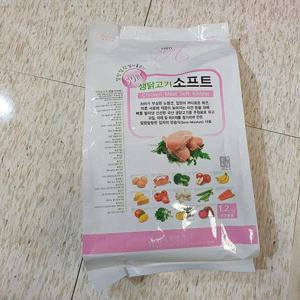 에임 소프트 생닭고기 홀리스틱 1.2kg tx91281