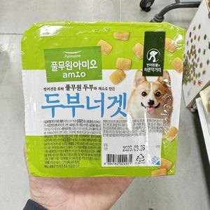 풀무원 아미오 자연담은 간식 두부너겟 80g tx403356