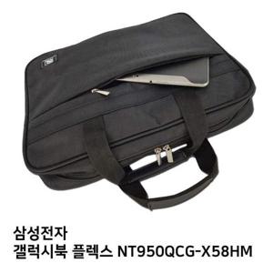 가방 S.삼성 갤럭시북 플렉스 NT950QCG-X58HM노트북가방