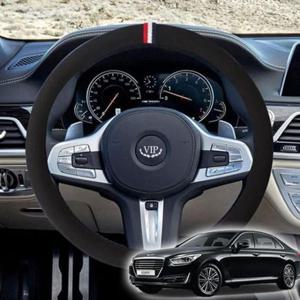 [CAR] EQ900 핸들커버 VIP 샤무드 핸들커버