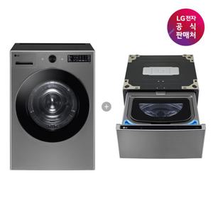 [LG전자 직영] LG 트롬 세트모델 RG18VNX (건조기RG18VN+미니워시FX4VCQ)