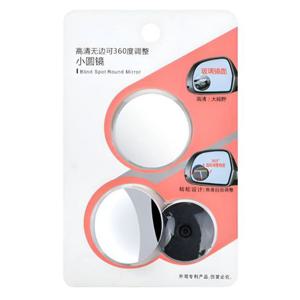 자동차 사이드미러 보조 거울 사각지대 백미러 2P