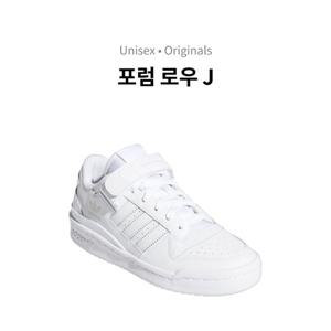 [에스키즈][아디다스] 포럼 로우 J (화이트) / FY7973_DG