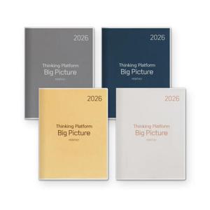 아트박스/양지 2026 양지사 빅픽처