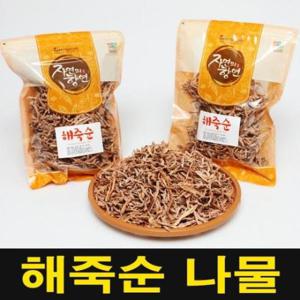 미얀마 황금손 해죽순나물 1kg