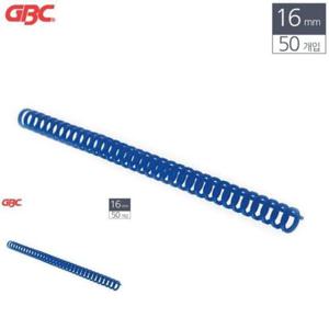 [문구/오피스] 제본용 플라스틱 클릭링 16mm 50개입 파랑 교재제본 제본클릭링