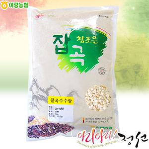 [여량농협]참조은 찰옥수수알1kg