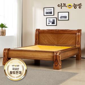 [담요증정]이조농방 국내산흙판 501 퀸침대