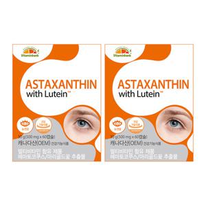 [비타민뱅크] 아스타잔틴 루테인 500mg 60캡슐 x2개