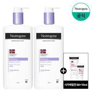 [10%더블][뉴트로지나] 릴랙싱 바디로션 450ml x2+(증)시카로션88+15ml