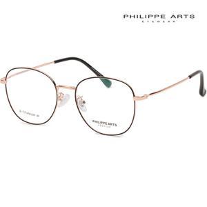 필립아츠 안경테 PA3051KT 005 초경량 베타티타늄
