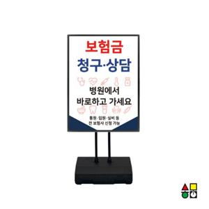 삼화 개폐식 포스터스탠드 A1 BGP-A1W 흑색 포스터스탠드 안내판 표지판 광고판 메뉴판 입간판 스탠드안내