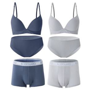 [보디가드]친환경 밤나무 골지모달 노와이어 브라 커플속옷 2종택1 BRWBA904MDA904