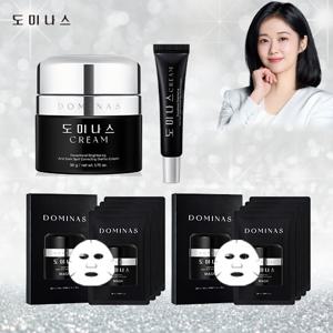[도미나스] 크림4세대 기미 미백크림 1통 마스크팩 2박스+중용량1