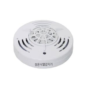 정온식 열감지기 화재감지기 소방 가정 아파트주택
