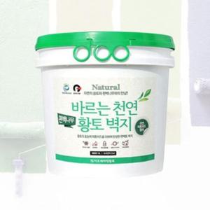[데코] 발라쓰는 천연 편백토벽지 5kg 10가지색상선택가능