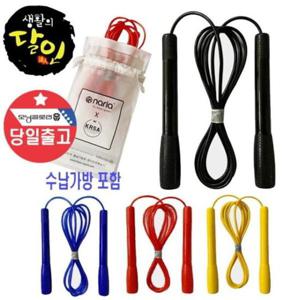 가방증정 가방증정/국가대표사용 슬림 줄넘기/어린이/성인 학생