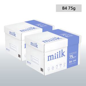 밀크 복사용지 B4 75g 5000매 (2500매X2박스)