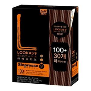 아메리카노 남양 루카스나인 다크 (100T+30T)x1개