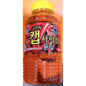 캡사이신분말 식당 업소 식재료 캡사이신분말(이슬 400g)