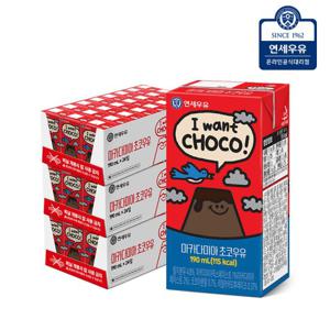 연세우유 멸균우유 마카다미아 초코우유 72팩