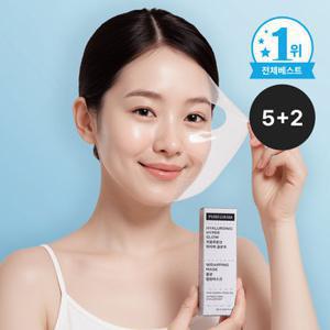 [5+2] 퓨어그램 탄력쫀쫀 물광 리프팅팩 랩핑마스크(5개 구매시 랩핑+히알크림 증정) )