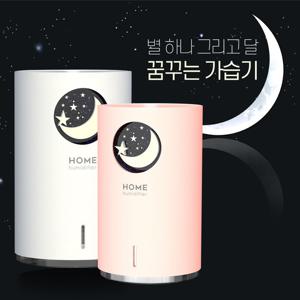 M107 꿈꾸는 가습기 USB 미니가습기 대용량 탁상용
