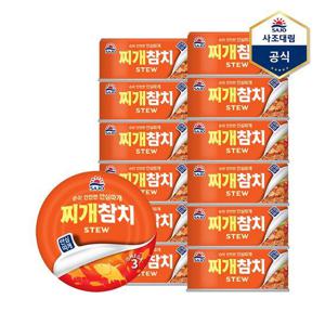 [사조대림]찌개참치(안심따개) 100g X 12캔 /참치캔/통조림