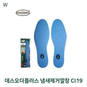 데스오더플러스 냄새제거깔창 CI19