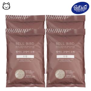 벨버드 고양이 모래 무향 5L 4개 (벤토나이트)