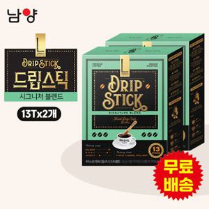 [남양] 루카스나인 드립스틱 시그니처 블랜드 커피(13Tx2개)