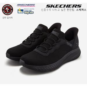 [스케쳐스] 남성 스쿼드 카오스 슬립 레지스턴트 SL0MKCEY021 KT