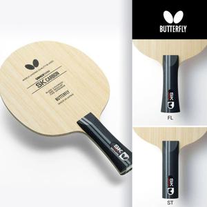 버터플라이 SK카본 탁구 라켓(쉐이크핸드) 공격용 채