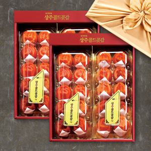 [지정일배송][상주골드곶감] 오리지날 반건시 선물세트 700g내외 (35gX20개)/총2박스