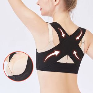 여성 어깨 엑스 라인 보정속옷