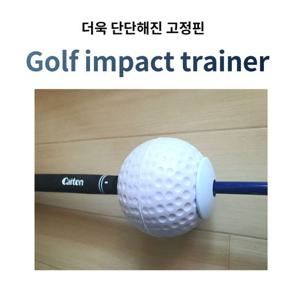 골프연습 스피드우쉬 파워스윙 연습기 골프스윙기