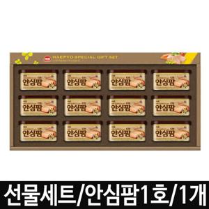 해표 안심팜1호 선물세트 1개