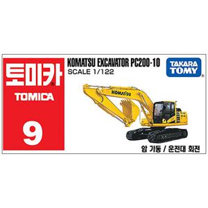 토미카 09 고마츠 유압 쇼벨 PC200-10 다이캐스트 중장비 미니카