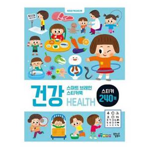 [대교꿈꾸는달팽이] 스마트 브레인 스티커북 건강