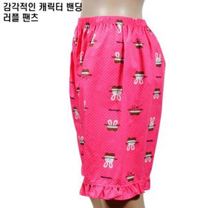 캐릭터 감각적인 밑단러플 밴딩 5부 여성 파자마