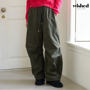 [위시드]코듀로이 밴딩 파라수트 스트링 롱 팬츠 (WICDPT004)