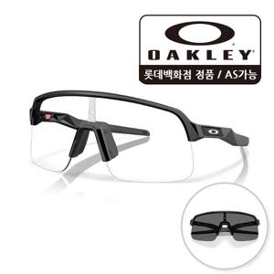 [오클리]수트로 라이트S 변색949607