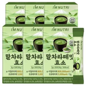 아임뉴트리 맛있는 말차라떼맛 효소 80만 고역가 6박스