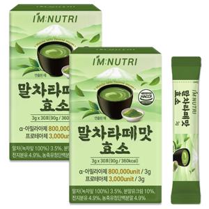 아임뉴트리 맛있는 말차라떼맛 효소 80만 고역가 2박스