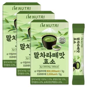 아임뉴트리 맛있는 말차라떼맛 효소 80만 고역가 3박스