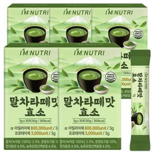 아임뉴트리 맛있는 말차라떼맛 효소 80만 고역가 5박스