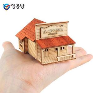 영공방 미니 웨스턴 바버샵 (YM561)