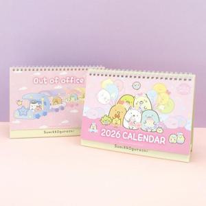 2026년 데스크 캘린더 탁상 달력 스미코구라시