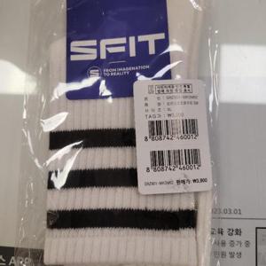 에스핏 HC35 삼줄스포츠 화이트 SRZ901MKSM62