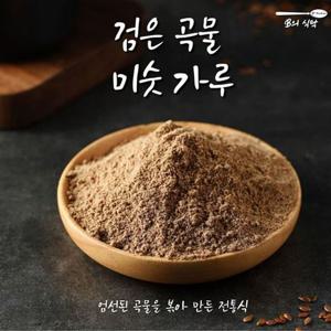 검은곡물 미숫가루 블랙푸드 선식 B의식탁 1kg 쉐이크 귀리 현미 비건 건강쉐이크